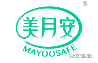 美月安 MAYOOSAFE