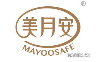 美月安 MAYOOSAFE