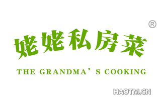 姥姥私房菜 THE GRANDMA S COOKING
