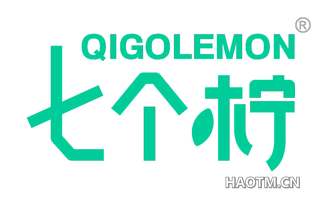 七个柠 QIGOLEMON