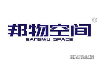 邦物空间 BANGWU SPACE