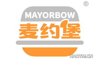 麦约堡 MAYORBOW