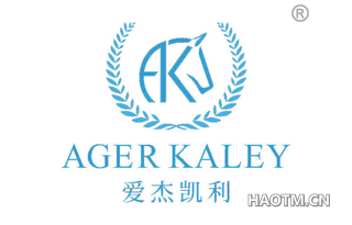 爱杰凯利 AGER KALEY