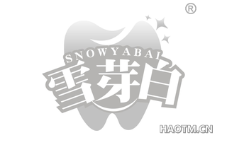 雪芽白 SNOWYABAI