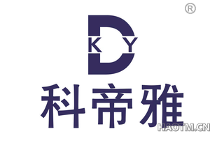 科帝雅 KDY