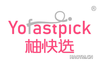 柚快选 YOFASTPICK