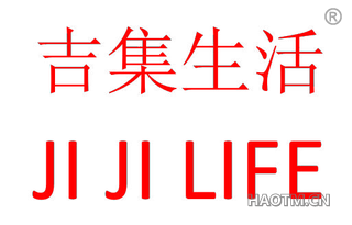 吉集生活 JI JI LIFE