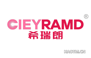 希瑞朗 CIEYRAMD