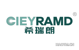 希瑞朗 CIEYRAMD