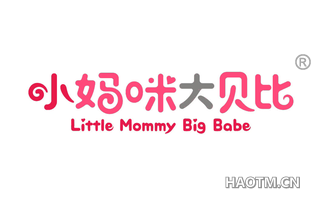 小妈咪大贝比 LITTLE MOMMY BIG BABE