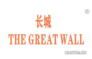 长城 THE GREAT WALL