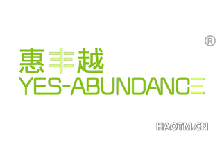 惠丰越 YES ABUNDANCE