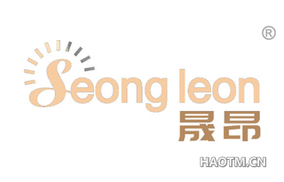 晟昂 SEONG LEON