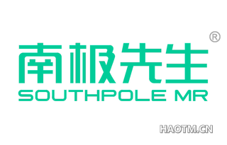 南极先生 SOUTHPOLE MR