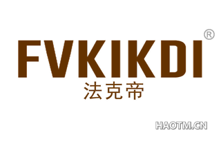 法克帝 FVKIKDI