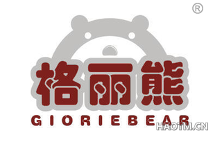 格丽熊 GIORIEBEAR