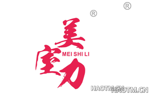 美室力
