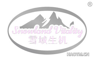 雪域生机 SNOWLAND VITALITY