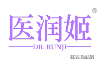 医润姬 DR RUNJI