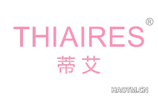 蒂艾 THIAIRES