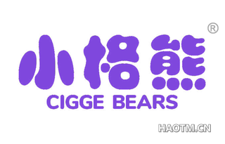 小格熊 CIGGE BEARS