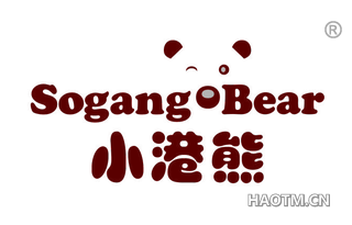 小港熊 SOGANG BEAR