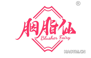 胭脂仙 BLUSHER FAIRY