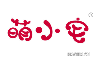萌小宅