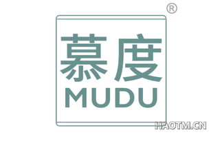 慕度