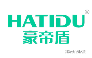 豪帝盾 HATIDU