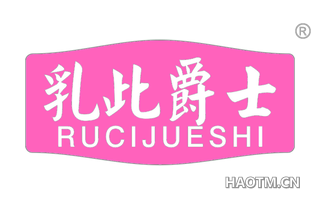 乳此爵士