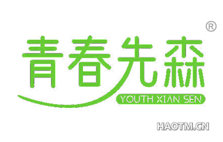 青春先森 YOUTH XIAN SEN