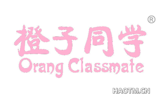 橙子同学 ORANG CLASSMATE