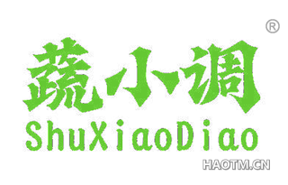 蔬小调