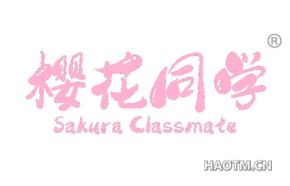 樱花同学 SAKURA CLASSMATE