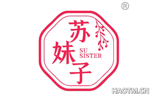 苏妹子 SU SISTER