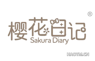 樱花日记 SAKURA DIARY