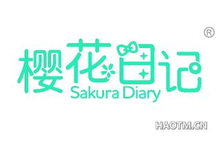 樱花日记 SAKURA DIARY