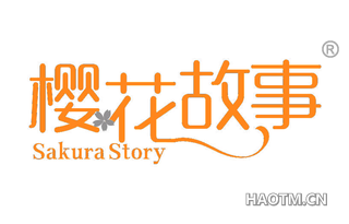 樱花故事 SAKURA STORY