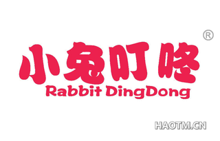 小兔叮咚 RABBIT DINGDONG