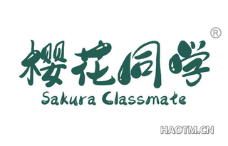 樱花同学 SAKURA CLASSMATE