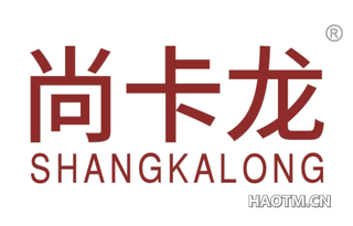 尚卡龙