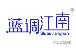 蓝调江南 BLUES JIANGNAN