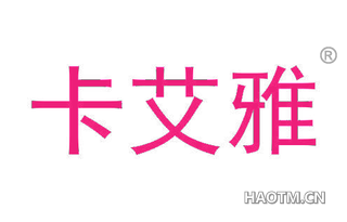 卡艾雅