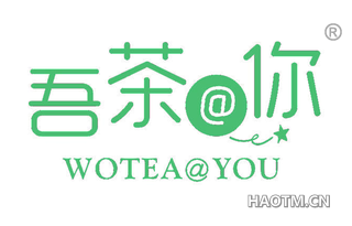 吾茶你 WOTEA YOU