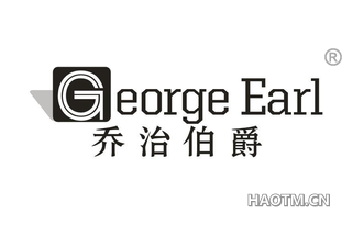 乔治伯爵 GEORGE EARL