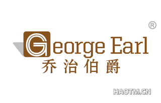 乔治伯爵 GEORGE EARL