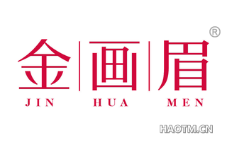 金画眉 JIN HUA MEN