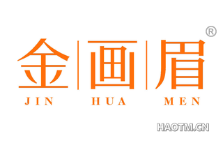 金画眉 JIN HUA MEN