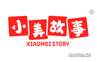 小美故事 XIAOMEI STORY